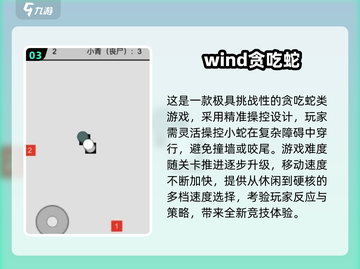 🔥2025必玩经典游戏TOP榜🎮耐玩神作推荐截图4