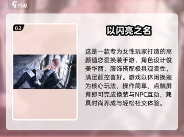 🎮祖龙新游大爆料！2025必玩手游速览🔥截图3