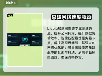 死面罗密欧下载慢？🔥提速秘籍来了！👇截图3