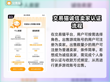 镇魂街天生为王🔥买号交易平台推荐✨截图4