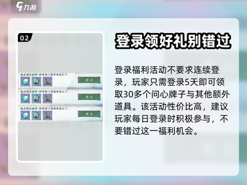 墨剑江湖🔥孤星残获取秘籍，轻松拥有⭐截图3