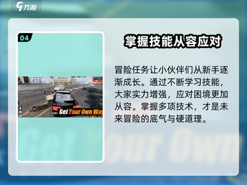 亡命徒之城🔥加速器推荐，用这个🚀稳定不掉线！截图5