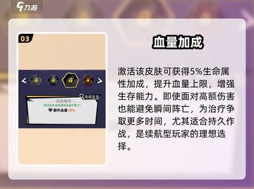 《阴阳师》刃心鬼切皮肤太炸了💥截图4