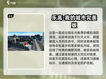 🔥2024超好玩单机休闲游戏推荐🎉截图6