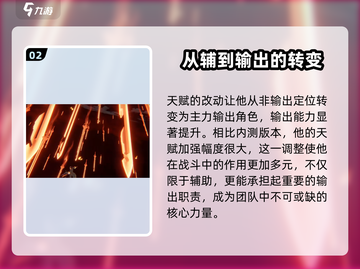 原神归龙潮烛大改动🔥秘境通关技巧分享！截图3