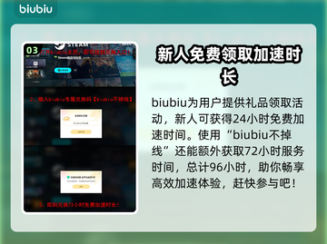 山海旅人2黑屏闪退？❌解决办法来了！🔥截图4