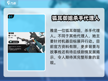 绝区零：雅故事大曝光，获取值不值？💥游戏党必看！截图2