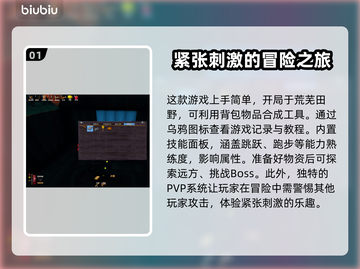 英灵神殿卡顿？这款加速器让你畅玩🔥🎮截图2