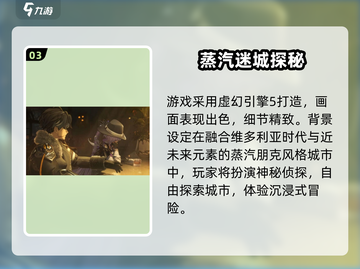 🎮《白银之城》竟然是国产神作？！截图4