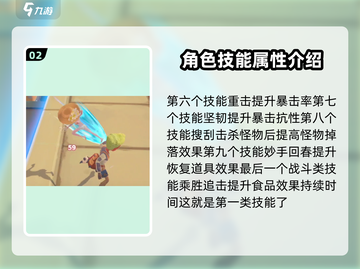 🔥波西亚时光手游全技能曝光！一键解锁全部秘技💎截图3
