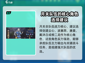 斗罗大陆逆转时空月关🔥超燃游戏体验不容错过！截图4