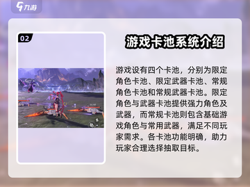 鸣潮⚡吟霖上线时间&获取攻略来了！🔥截图3
