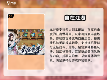 🔥2025必玩！组队刷副本手游大揭秘🎮截图5