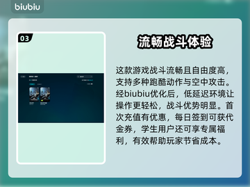 星际战甲卡顿闪退？这款加速器让你畅爽游戏🔥🎮截图4