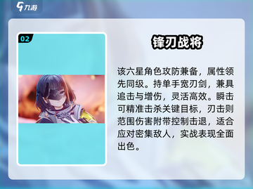 🔥《明日方舟》终末地女管理员获取秘籍💥截图3