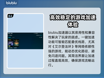 艾尔登法环闪退？这些解决办法让你畅玩无忧！🔥🎮截图3