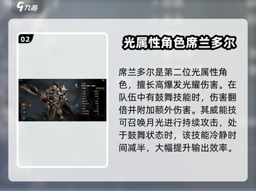 龙息神寂🔥必抽角色大揭秘！🎁截图3