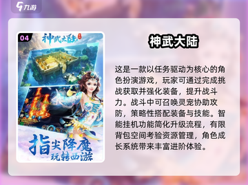 🔥2025梦幻西游like手游大合集💥🎮截图5