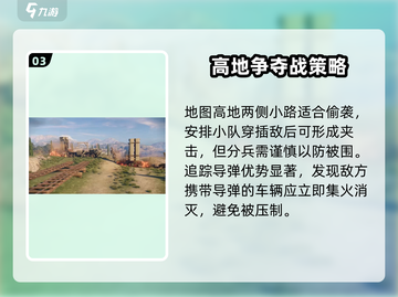 创世战车📖古堡遗迹🔥地图玩法全揭秘！截图4