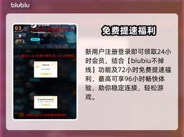 🔥《第一后裔》周年庆时间曝光！🎉截图4