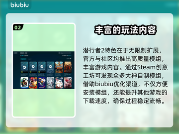 潜行者2闪退？💥教你一招搞定🎉截图3