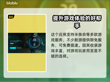 半条命2🔥闪退解决+加速器推荐🎮截图5