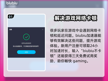 地平线西之绝境🔥竞技场打法攻略📍截图2