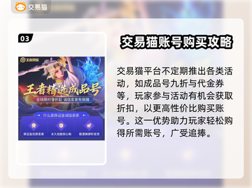 妄想山海账号在哪买？🔥安全平台推荐！截图4