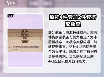 小骨英雄杀手🔥词条搭配攻略，快速上分秘籍！截图5