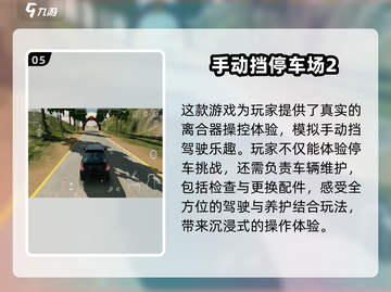 🔥2025必玩F1赛车游戏💎手机中文版下载汇总🚀截图6