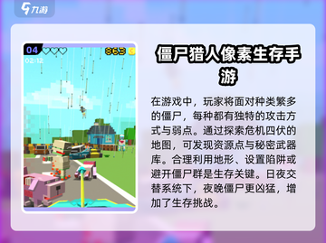 🔥2025必玩像素火影游戏推荐🎮截图5