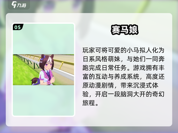 🐾2024最上头兽娘手游TOP5💥截图6