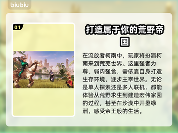 流放者柯南🔥卡顿解决+加速器推荐🚀截图2