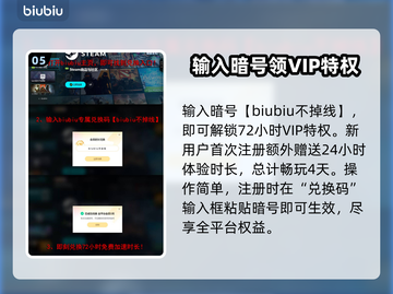沙丘觉醒🔥崩溃掉帧卡死？极速解决办法来了！截图6