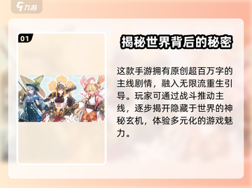 代号椿🔥手游：神秘类型大揭秘！🎮截图2