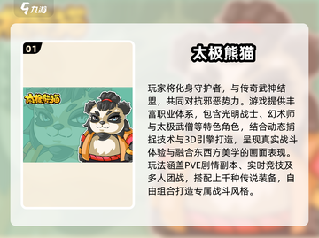 🎮2016经典网游回顾，这些你玩过吗？🔥截图2