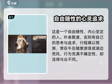 异象回声🔥劳拉强度分析，值得培养吗？✨截图2