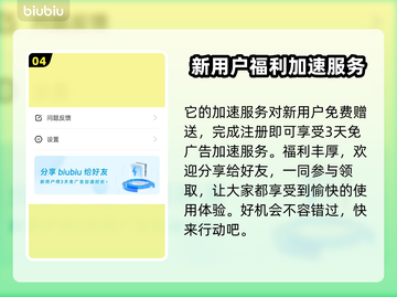 伊瑟国际服闪退卡顿？延迟掉线解决办法来了！💥🔥截图5