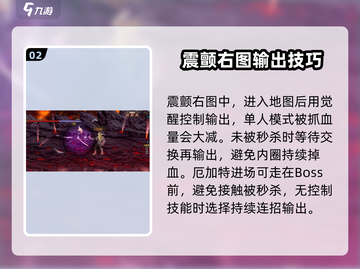 DNF手游🔥安图恩单人打法揭秘！⚡截图3