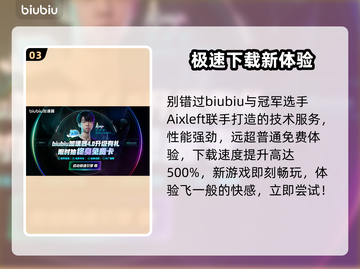 🎮异梦物语配置曝光！低配党狂喜🔥截图4