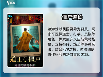 🔥2025必玩！经典的僵尸游戏大全좀截图6