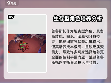 剑与远征2🔥神魔英雄强力推荐✨开局必选角色！截图6