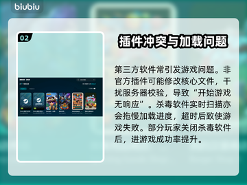 🎮龙之崛起进不去？加载问题速解！🚀截图3