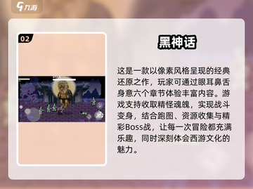 🔥2025年超耐玩单机手游推荐，长期玩不腻！🎮截图3