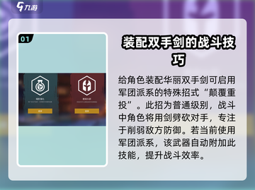 暗影格斗3⚡倾覆重投超强攻略来了！截图2