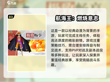 🔥2025超人气航海卡牌游戏下载链接✨截图4