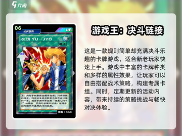 🔥2025必玩！经典数码手游排行榜💎截图7