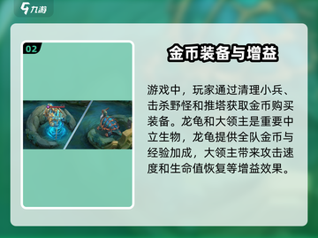 决胜巅峰🔥超全攻略来了！玩法揭秘🎉截图3