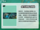 决胜巅峰🔥超全攻略来了！玩法揭秘🎉截图3