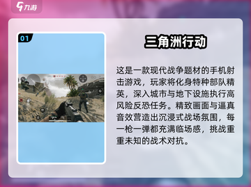 🔥2025最虐心挑战游戏TOP榜💥截图2